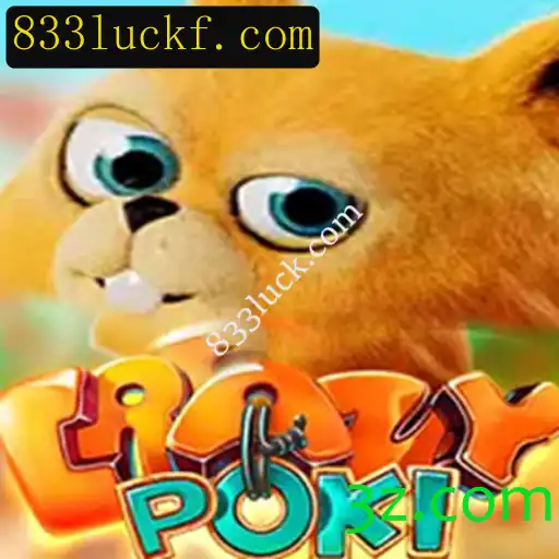 Descubra o Fascinante Mundo de CrazyPoki: Regras e Estratégias